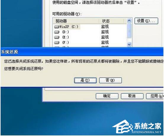 怎么還原WinXP電腦系統？