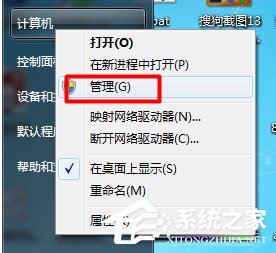 Win7系統USB無線網卡怎么安裝？