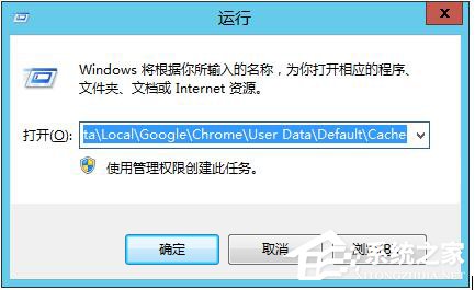 如何解決Win8系統(tǒng)Chrome更新失敗錯(cuò)誤代碼0X00000000的問題?