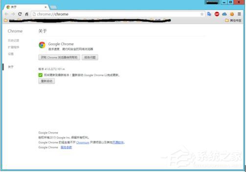 如何解決Win8系統(tǒng)Chrome更新失敗錯(cuò)誤代碼0X00000000的問題?