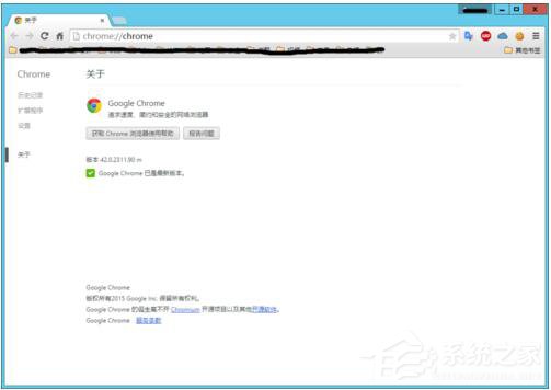 如何解決Win8系統(tǒng)Chrome更新失敗錯(cuò)誤代碼0X00000000的問題?