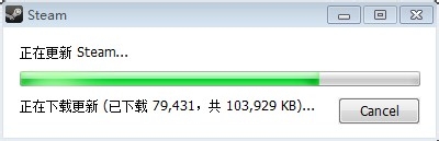 Win7系統(tǒng)Steam更新失敗如何解決？