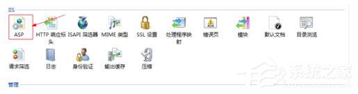 Win7如何查看網頁錯誤詳細信息?查看網頁錯誤詳細信息的方法