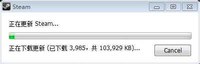 Win7系統(tǒng)Steam更新失敗如何解決？