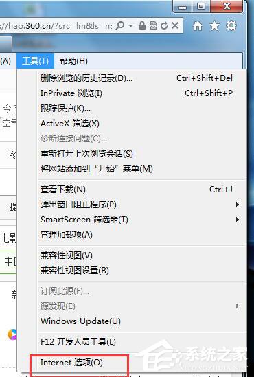 Win7如何查看網頁錯誤詳細信息?查看網頁錯誤詳細信息的方法