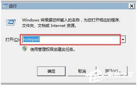 Win7注冊表如何優化？Win7優化注冊表方法