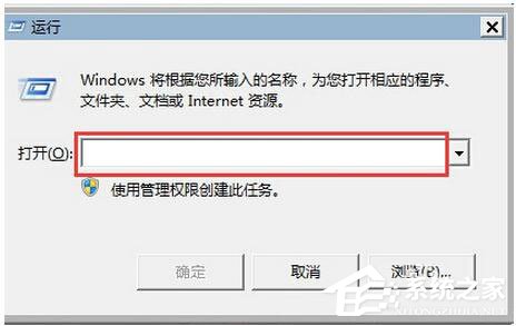 Win7注冊表如何優化？Win7優化注冊表方法