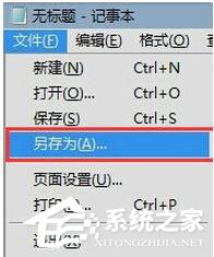 Win7注冊表如何優化？Win7優化注冊表方法