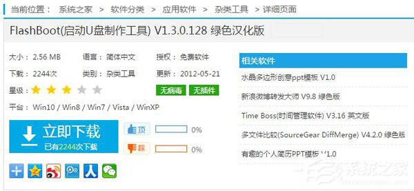 WinXP系統怎么進入DOS界面？