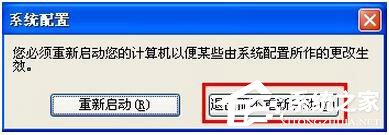WinXP電腦寬帶連接慢怎么辦？如何解決？