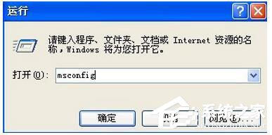 WinXP電腦寬帶連接慢怎么辦？如何解決？