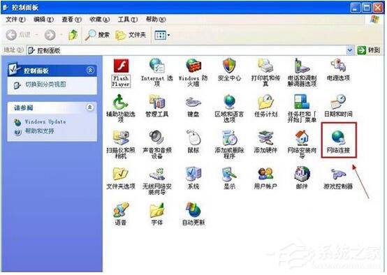 WinXP電腦寬帶連接慢怎么辦？如何解決？