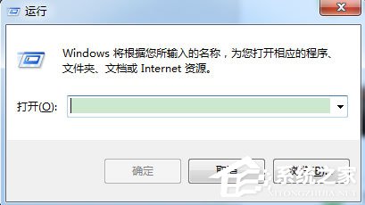 Win7系統(tǒng)如何使用DOS命令查看端口？Win7系統(tǒng)查看端口命令