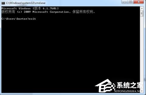 Win7系統(tǒng)如何使用DOS命令查看端口？Win7系統(tǒng)查看端口命令
