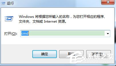Win7系統(tǒng)如何使用DOS命令查看端口？Win7系統(tǒng)查看端口命令