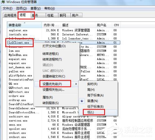 Win7玩LOL FPS低怎么辦？