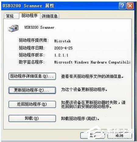 WinXP如何安裝掃描儀？WinXP掃描儀安裝步驟