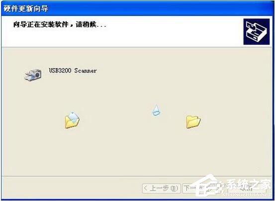 WinXP如何安裝掃描儀？WinXP掃描儀安裝步驟