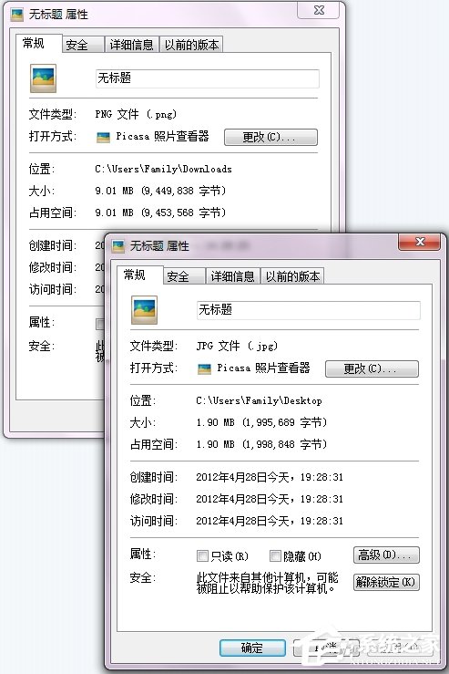 Win7如何壓縮圖片大小？壓縮圖片的方法