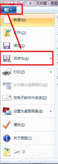 Win7如何壓縮圖片大??？壓縮圖片的方法
