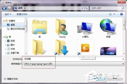 Win7如何壓縮圖片大?。繅嚎s圖片的方法