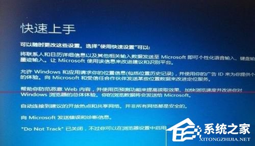 如何解決Win7升級(jí)Win10更新到99%藍(lán)屏的問題？