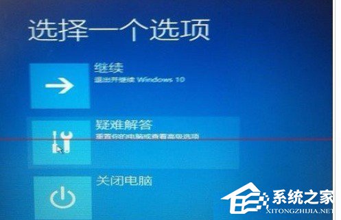 如何解決Win7升級(jí)Win10更新到99%藍(lán)屏的問題？