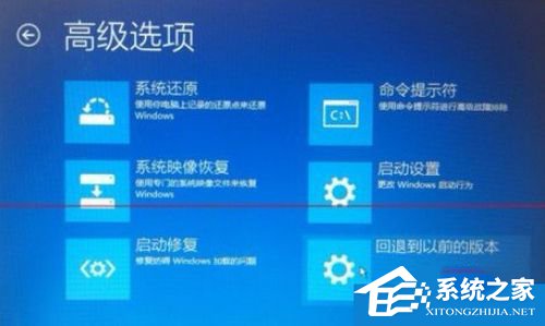 如何解決Win7升級(jí)Win10更新到99%藍(lán)屏的問題？