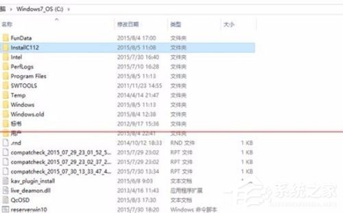 如何解決Win7升級(jí)Win10更新到99%藍(lán)屏的問題？