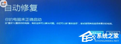如何解決Win7升級(jí)Win10更新到99%藍(lán)屏的問題？