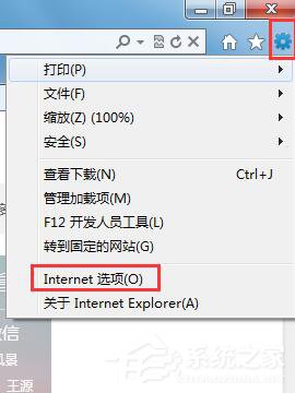 為什么百度圖片打不開？Win7網(wǎng)頁百度圖片打不開的解決方法