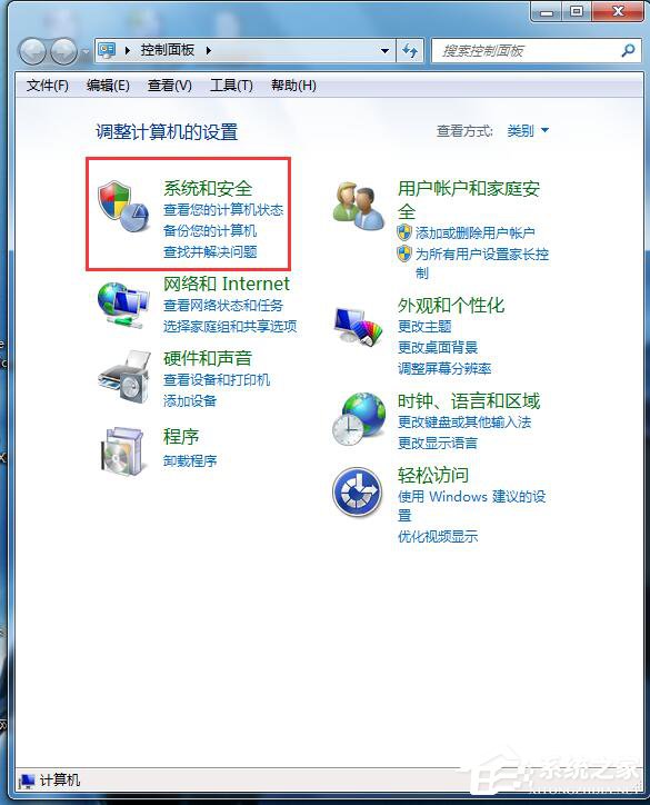 Win7自動(dòng)更新怎么關(guān)閉?禁止系統(tǒng)自動(dòng)更新的方法