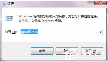 Win7自動(dòng)更新怎么關(guān)閉?禁止系統(tǒng)自動(dòng)更新的方法