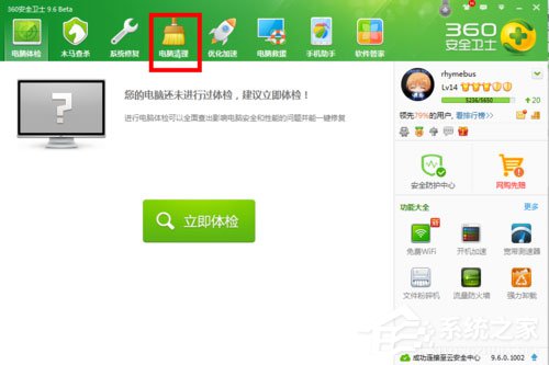 Win7系統(tǒng)如何清除IE地址欄？Win7系統(tǒng)清空地址欄記錄的方法