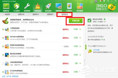 Win7系統(tǒng)如何清除IE地址欄？Win7系統(tǒng)清空地址欄記錄的方法