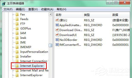 Win7瀏覽網(wǎng)頁時提示“是否停止運行此腳本”怎么解決？