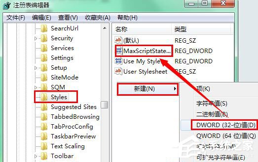 Win7瀏覽網(wǎng)頁時提示“是否停止運行此腳本”怎么解決？