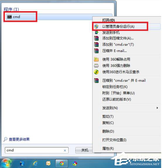 如何修復(fù)Win7系統(tǒng)？Win7系統(tǒng)修復(fù)教程