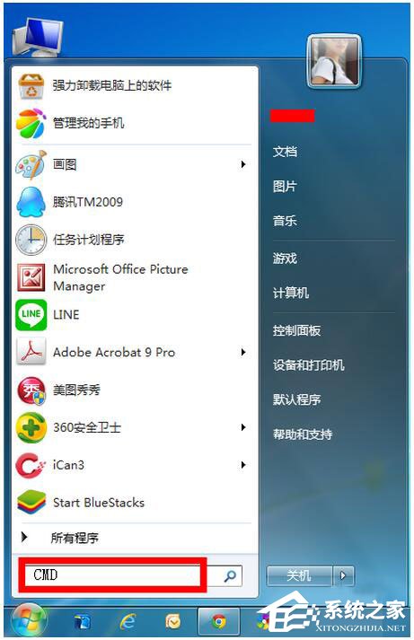 如何修復(fù)Win7系統(tǒng)？Win7系統(tǒng)修復(fù)教程
