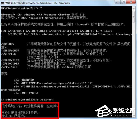 如何修復(fù)Win7系統(tǒng)？Win7系統(tǒng)修復(fù)教程