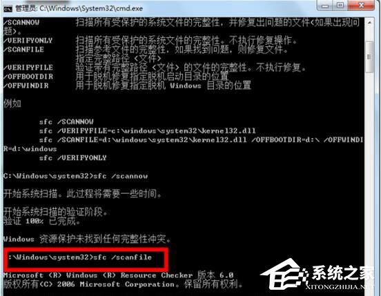 如何修復(fù)Win7系統(tǒng)？Win7系統(tǒng)修復(fù)教程