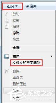 如何解決Win7系統Programdata找不到的問題？