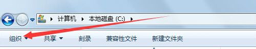 如何解決Win7系統Programdata找不到的問題？