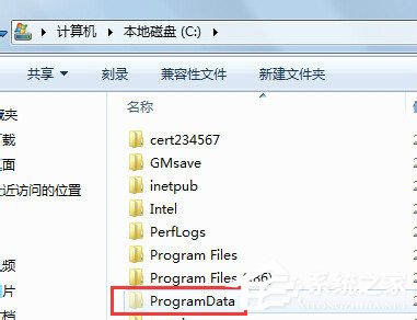 如何解決Win7系統Programdata找不到的問題？
