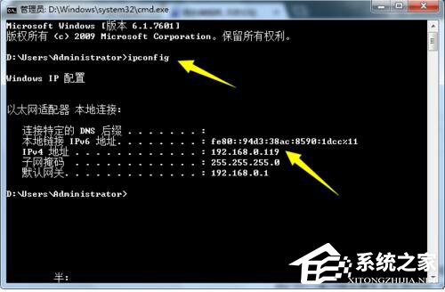 Win7局域網搶網速的方法 局域網怎么搶占網速？