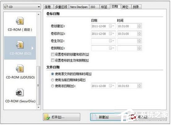 怎么刻錄Win7系統(tǒng)盤？Win7系統(tǒng)盤刻錄教程