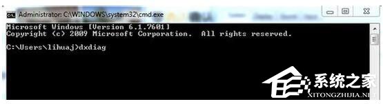 Win7怎么測(cè)試電腦配置？Win7檢測(cè)電腦配置方法