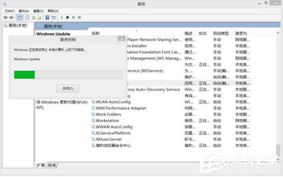 Win8更新提示錯誤代碼8024402F怎么辦？