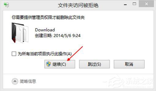 Win8更新提示錯誤代碼8024402F怎么辦？