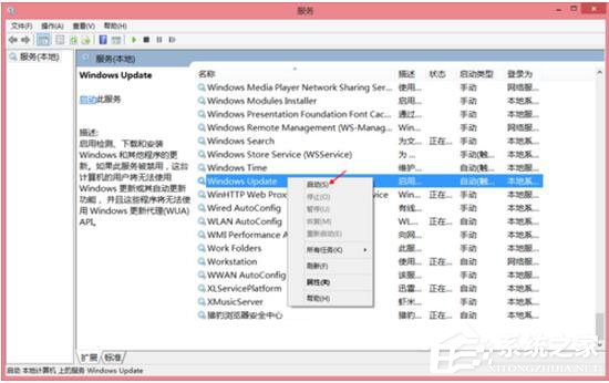 Win8更新提示錯誤代碼8024402F怎么辦？